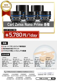 Carl Zeiss Nano Prime