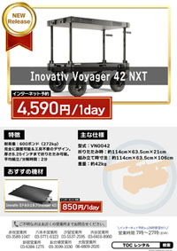 Inovativ Voyager 42 NXT