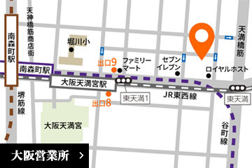 大阪営業所の地図