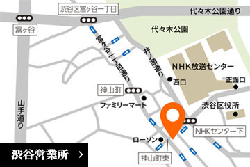 渋谷営業所の地図