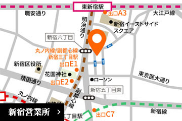 新宿営業所の地図