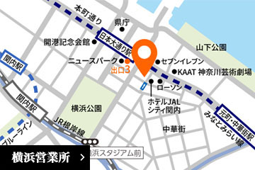 横浜営業所の地図