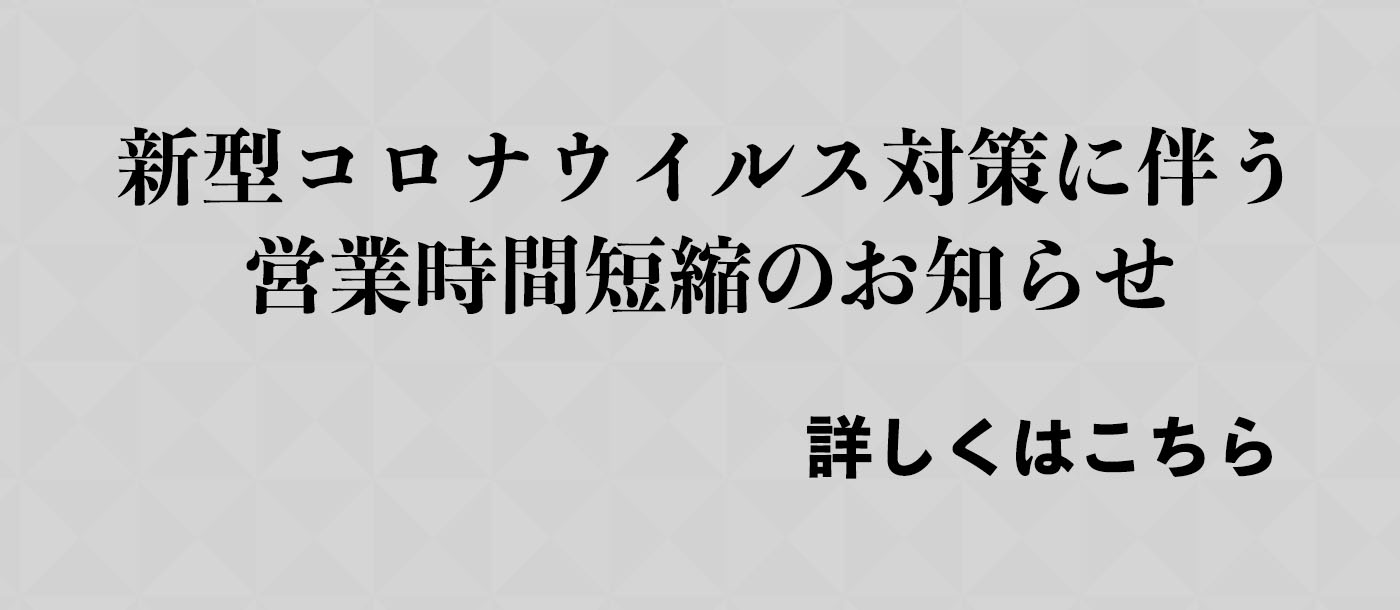 24 時間 ゲーム センタ 東京 イメージポケモンコレクション